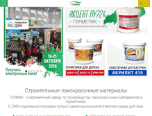 Tablet Screenshot of oliva.ru